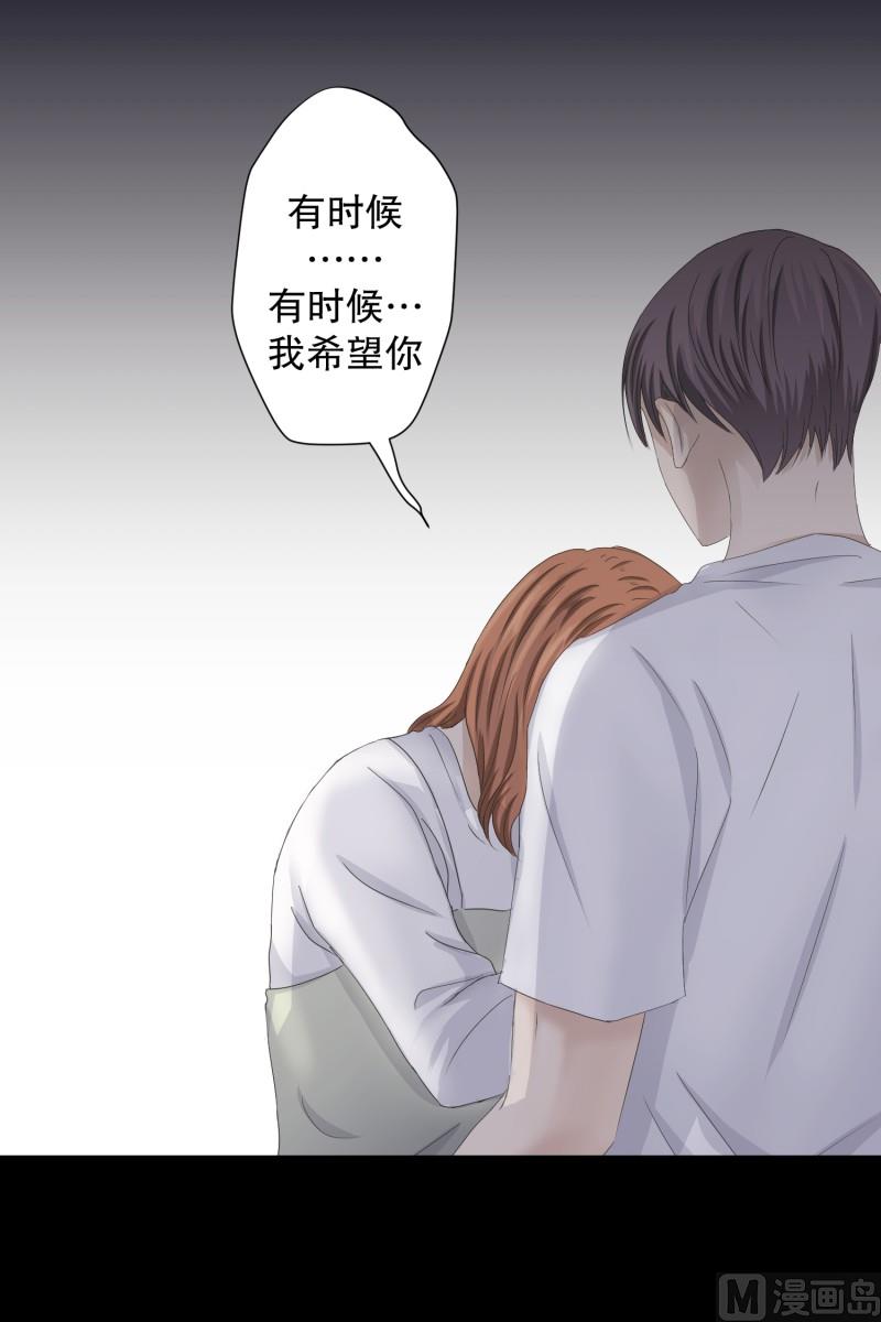 101.关系的变化(17)-第101话