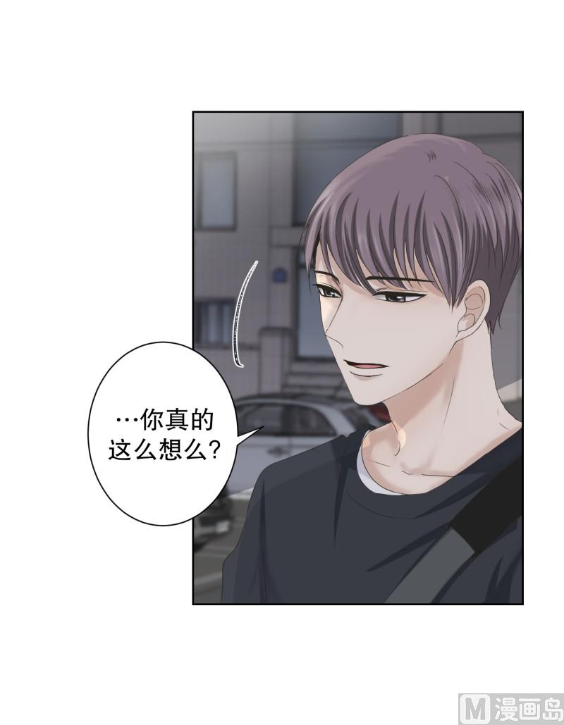 101.关系的变化(17)-第101话