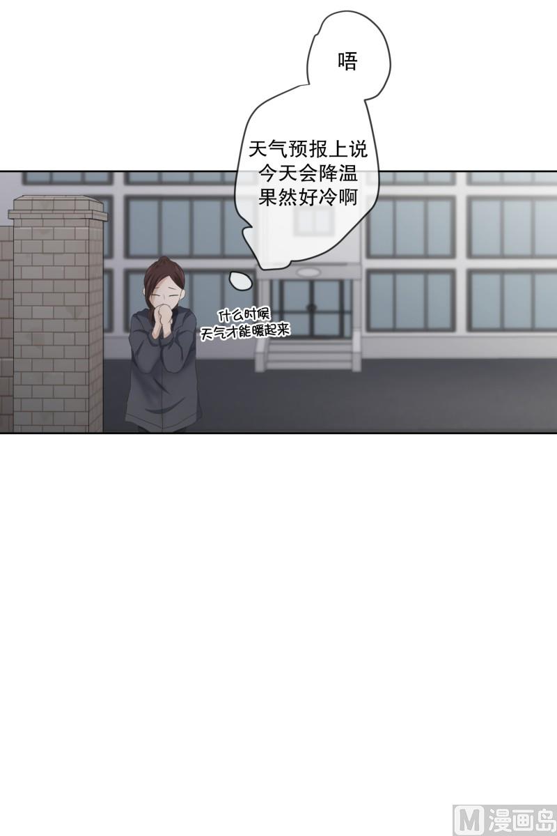 103.关系的变化(19)-第103话