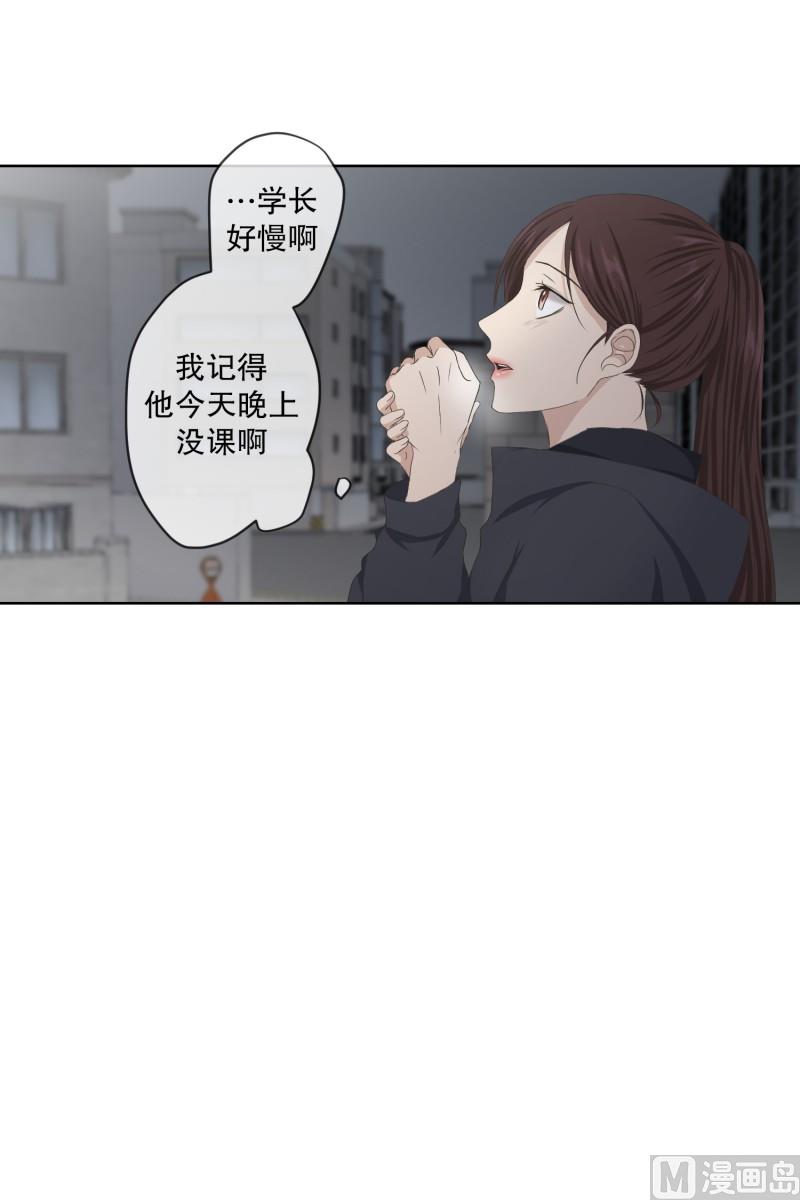 103.关系的变化(19)-第103话