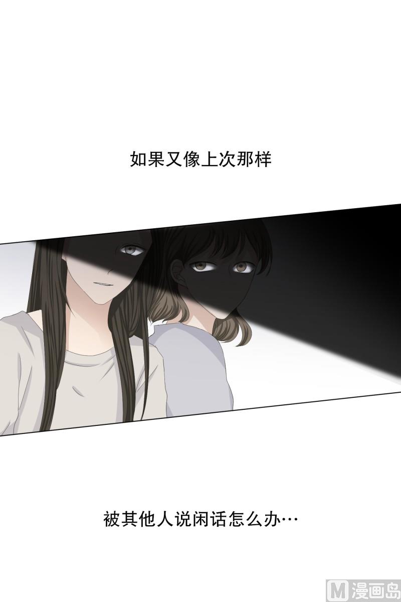 103.关系的变化(19)-第103话