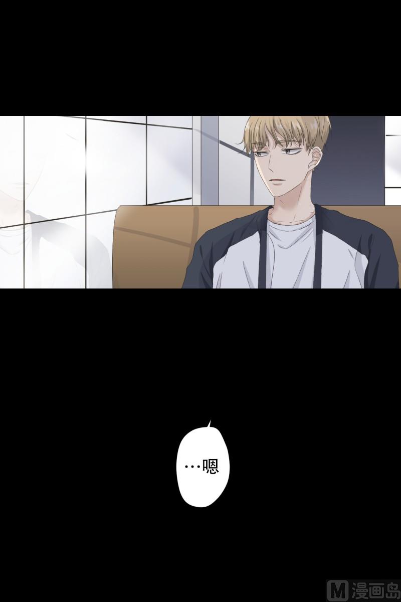 103.关系的变化(19)-第103话