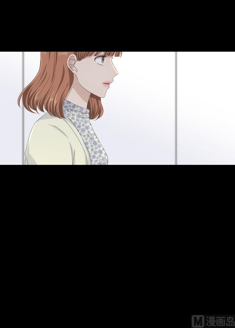 103.关系的变化(19)-第103话