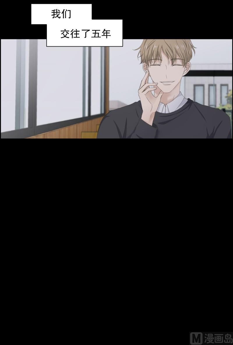 103.关系的变化(19)-第103话