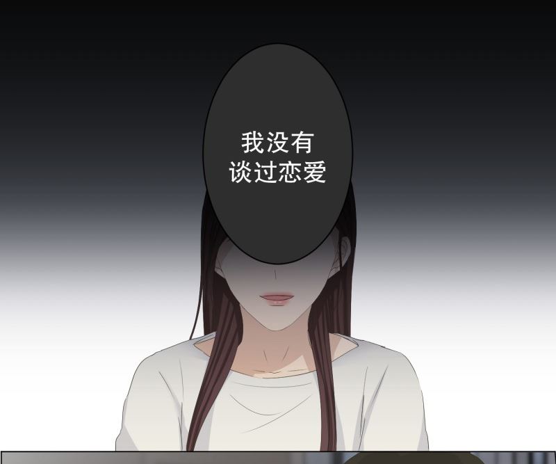 105.关系的变化(21)-第105话