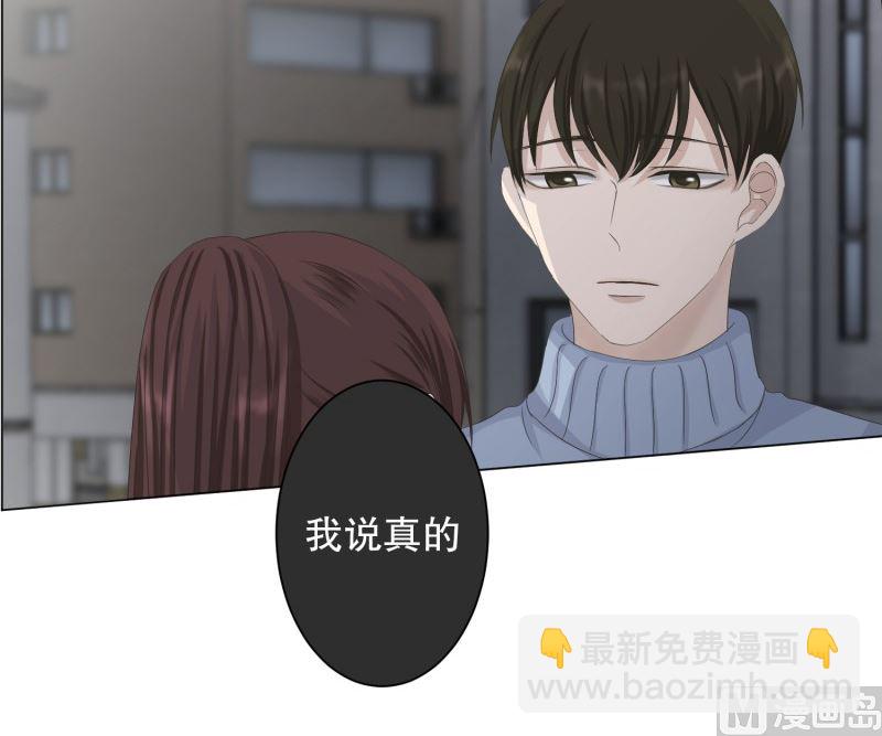 105.关系的变化(21)-第105话