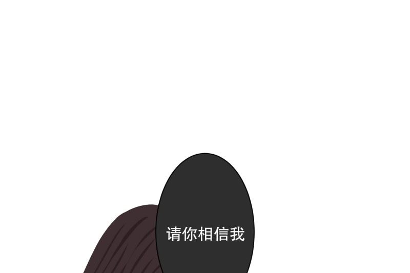 105.关系的变化(21)-第105话