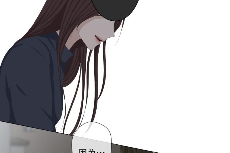 105.关系的变化(21)-第105话