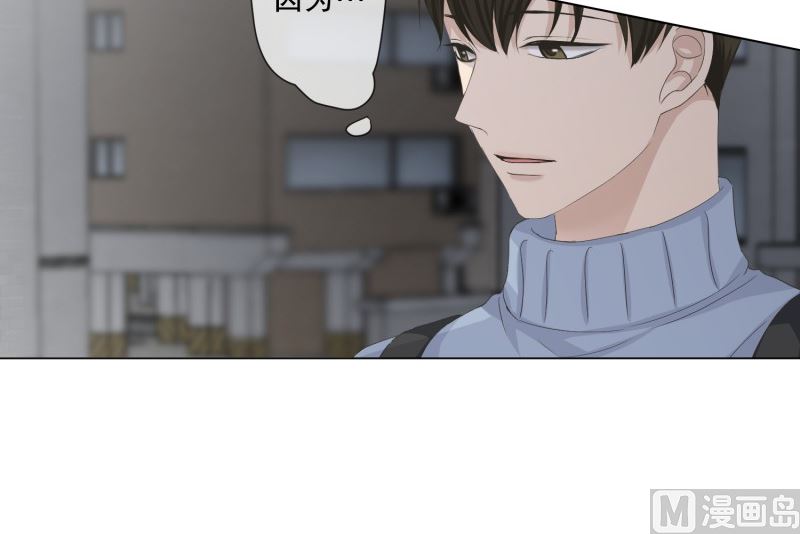 105.关系的变化(21)-第105话