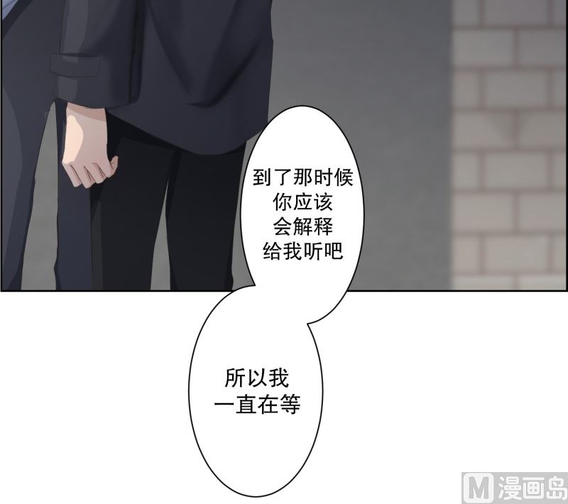 105.关系的变化(21)-第105话