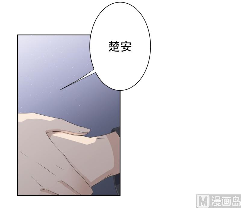 105.关系的变化(21)-第105话