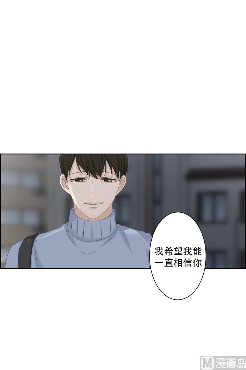 105.关系的变化(21)-第105话