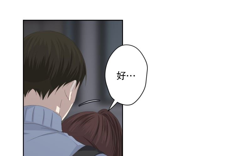 105.关系的变化(21)-第105话