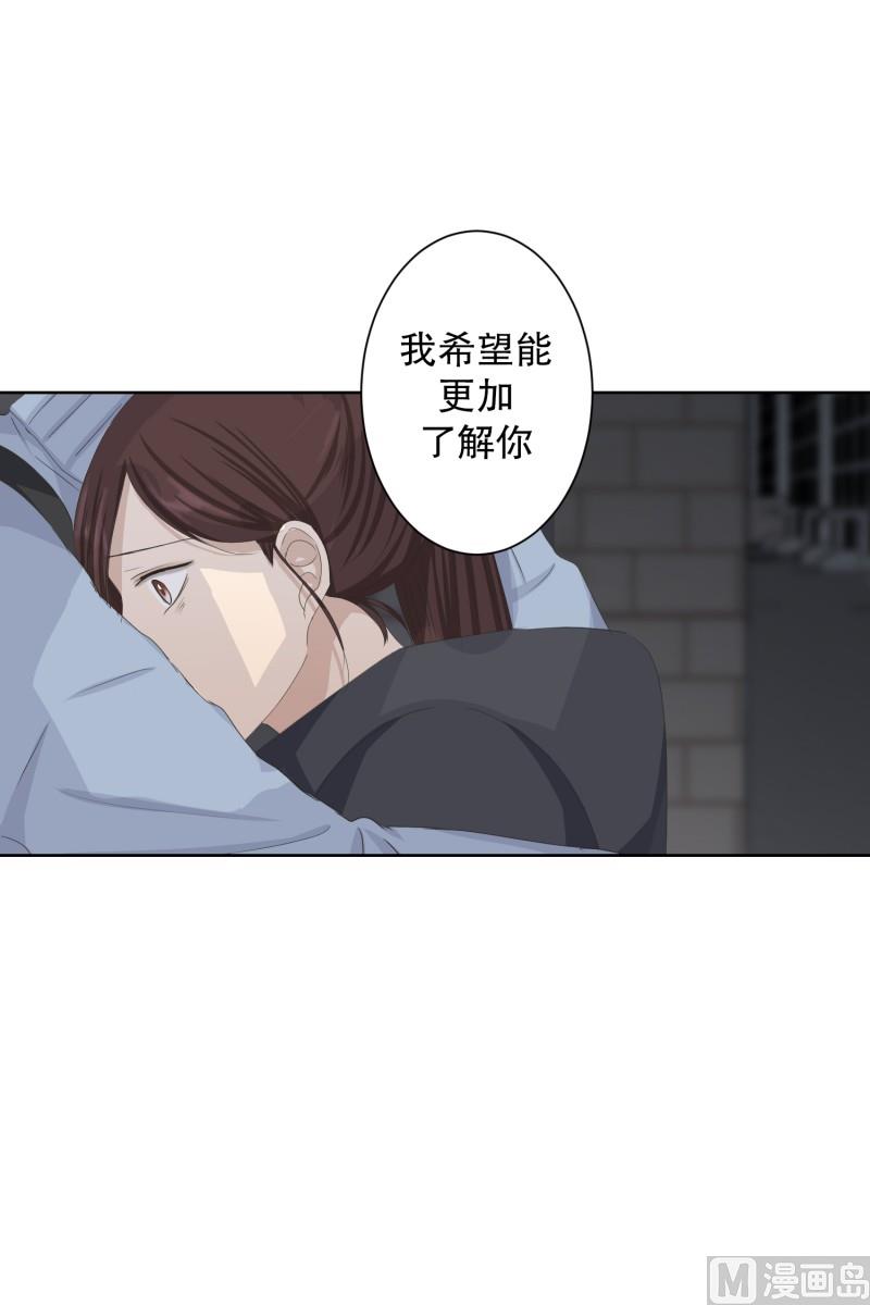 105.关系的变化(21)-第105话