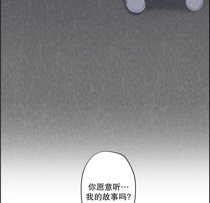 105.关系的变化(21)-第105话