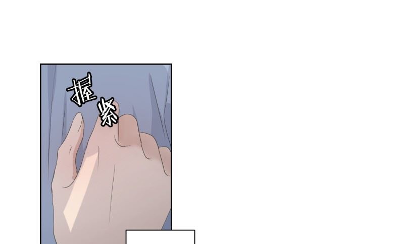 105.关系的变化(21)-第105话