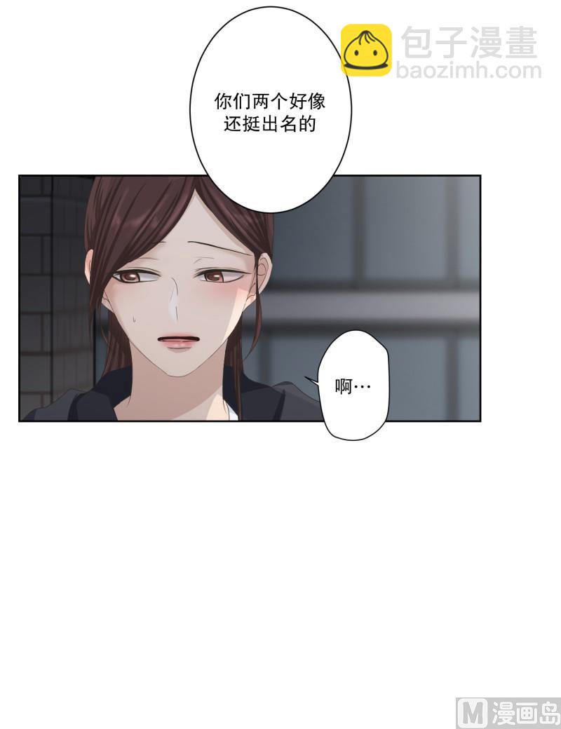 105.关系的变化(21)-第105话