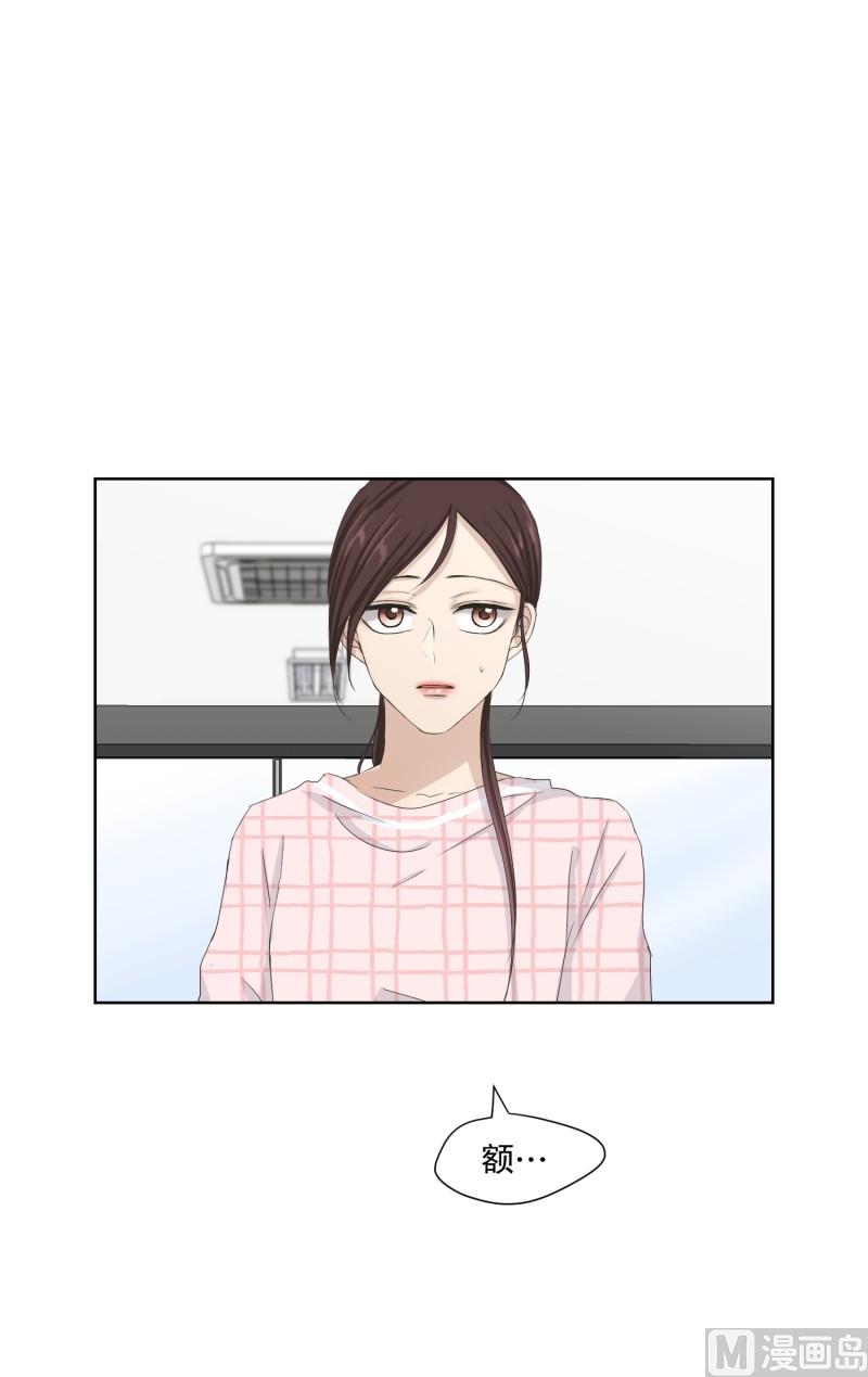 107.关系的变化(23)-第107话