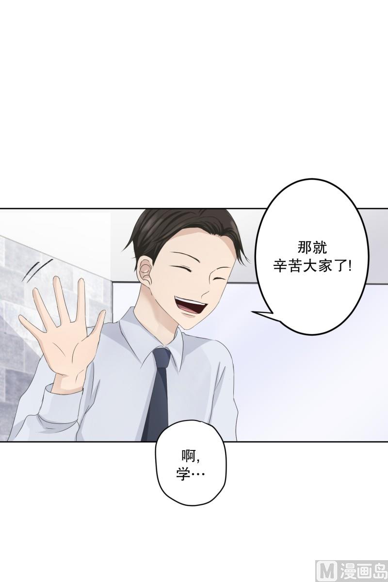 107.关系的变化(23)-第107话