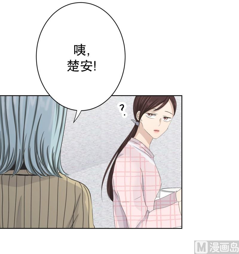 107.关系的变化(23)-第107话