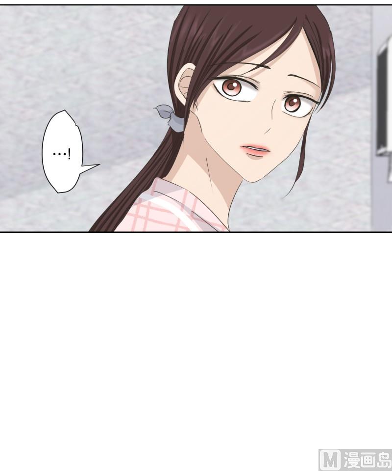 107.关系的变化(23)-第107话