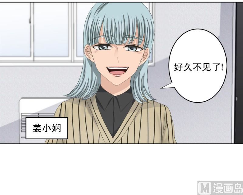 107.关系的变化(23)-第107话