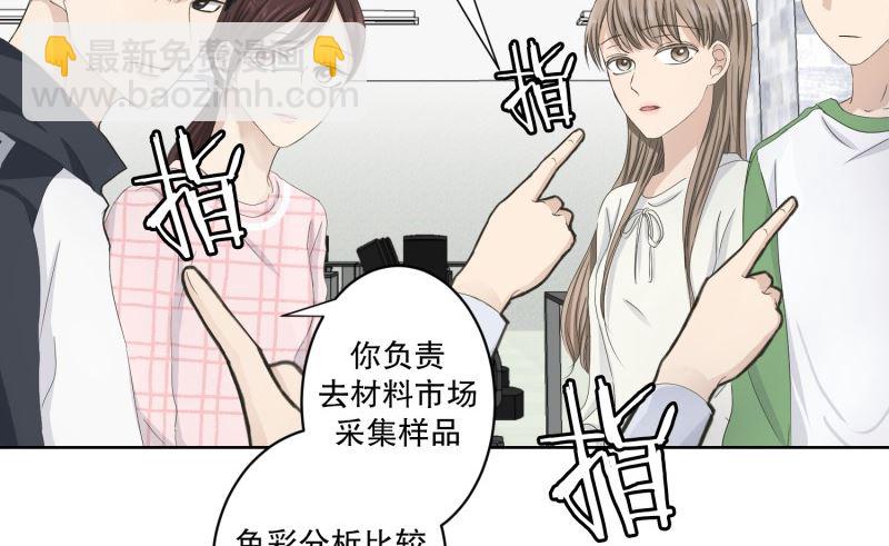 107.关系的变化(23)-第107话