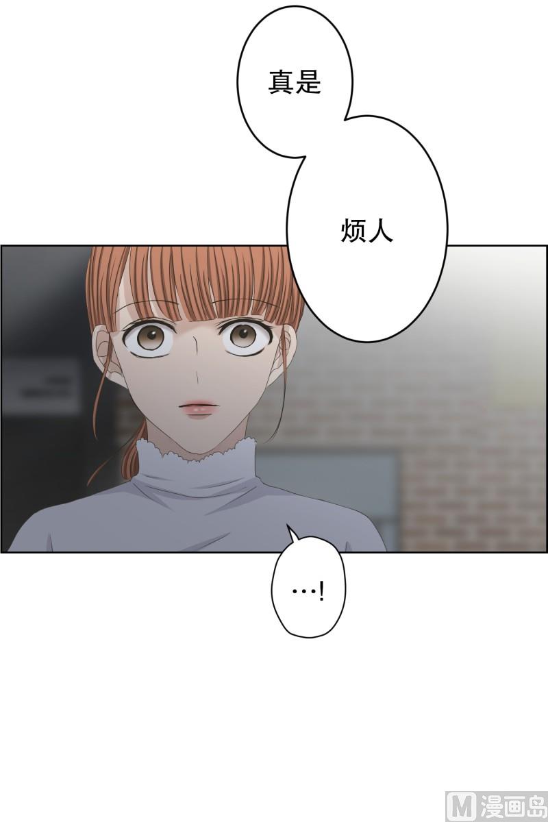 109.关系的变化(25)-第109话