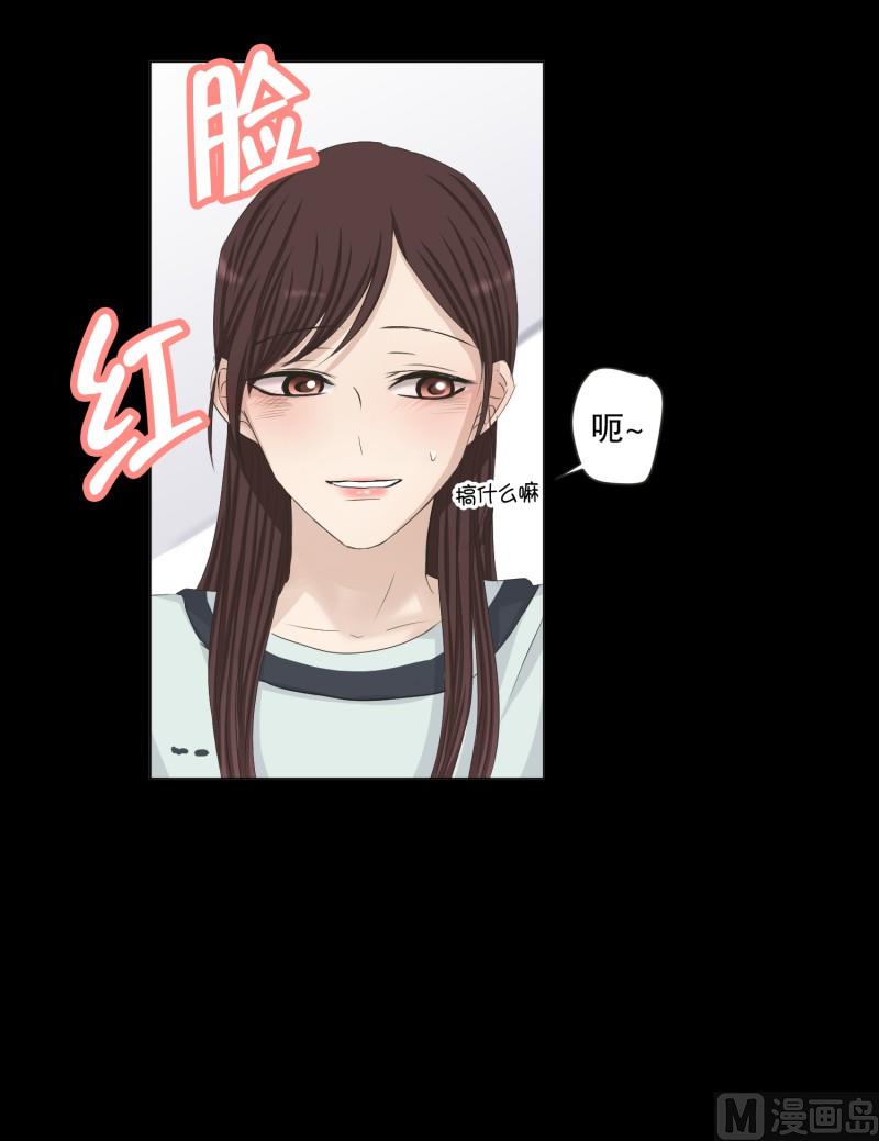 111.关系的变化(27)-第111话