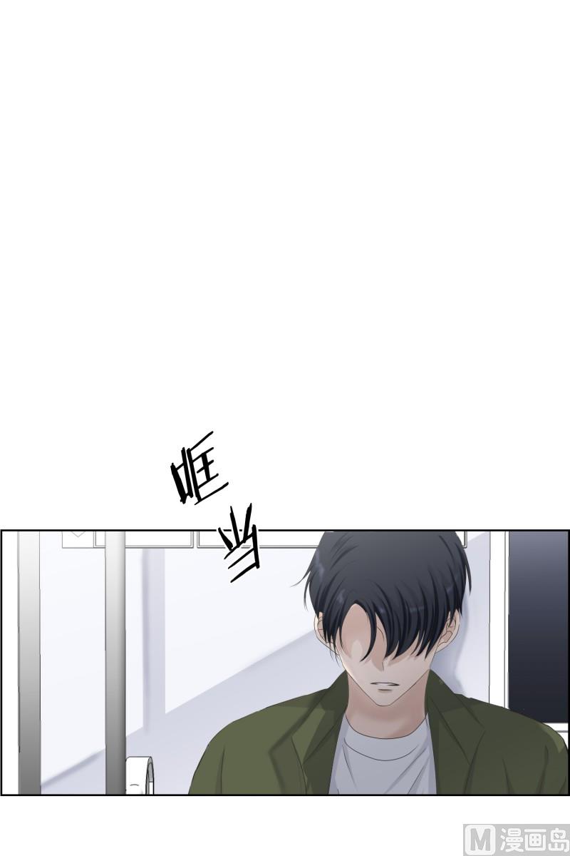 111.关系的变化(27)-第111话