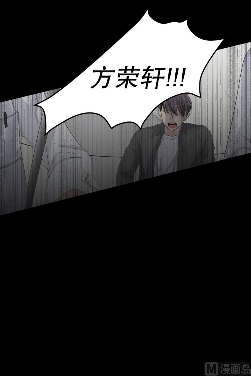 111.关系的变化(27)-第111话