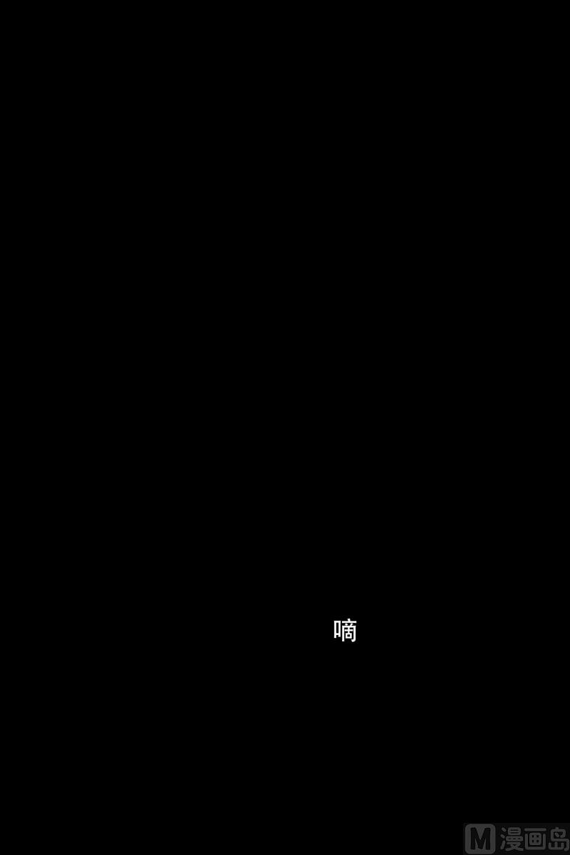 111.关系的变化(27)-第111话