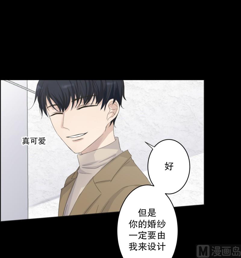 111.关系的变化(27)-第111话