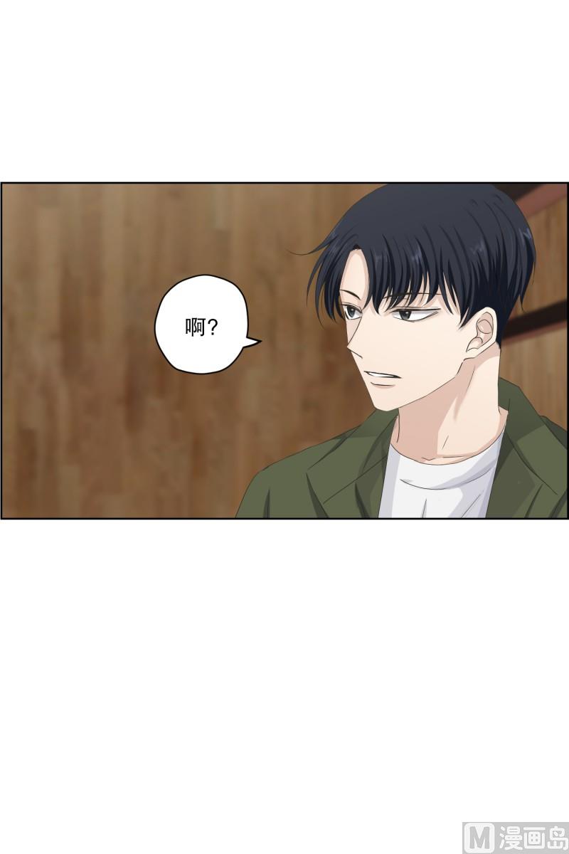 113.关系的变化(29)-第113话