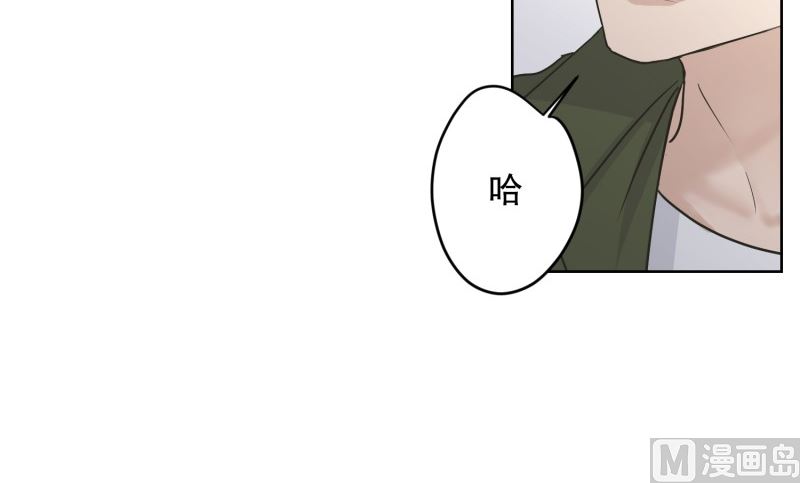 113.关系的变化(29)-第113话