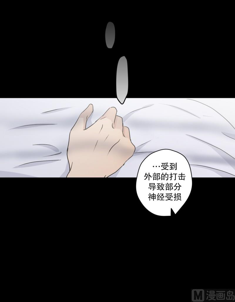 113.关系的变化(29)-第113话