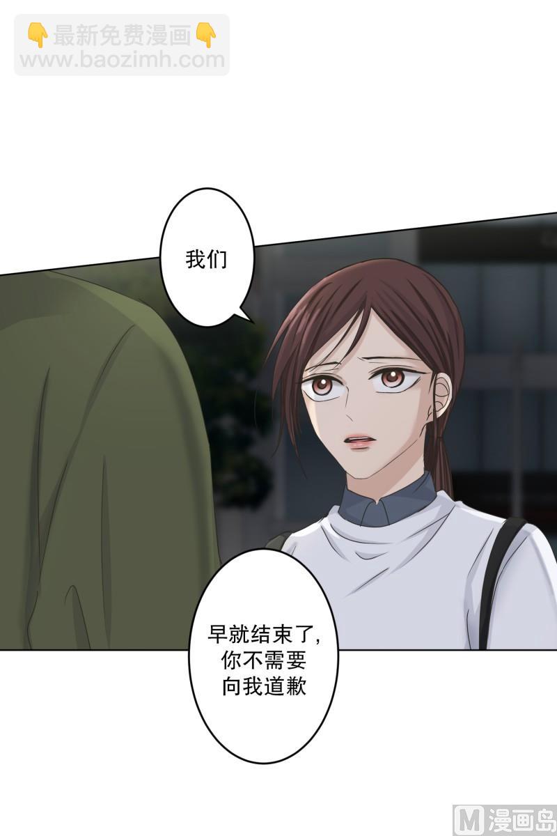 115.关系的变化(31)-第115话