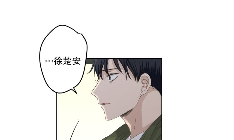 117.关系的变化(33)-第117话