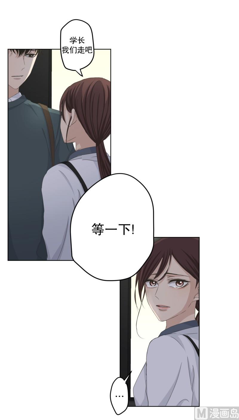 117.关系的变化(33)-第117话