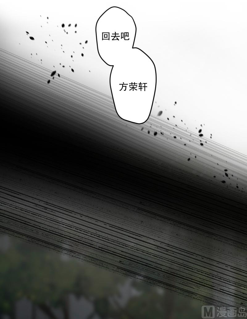 117.关系的变化(33)-第117话