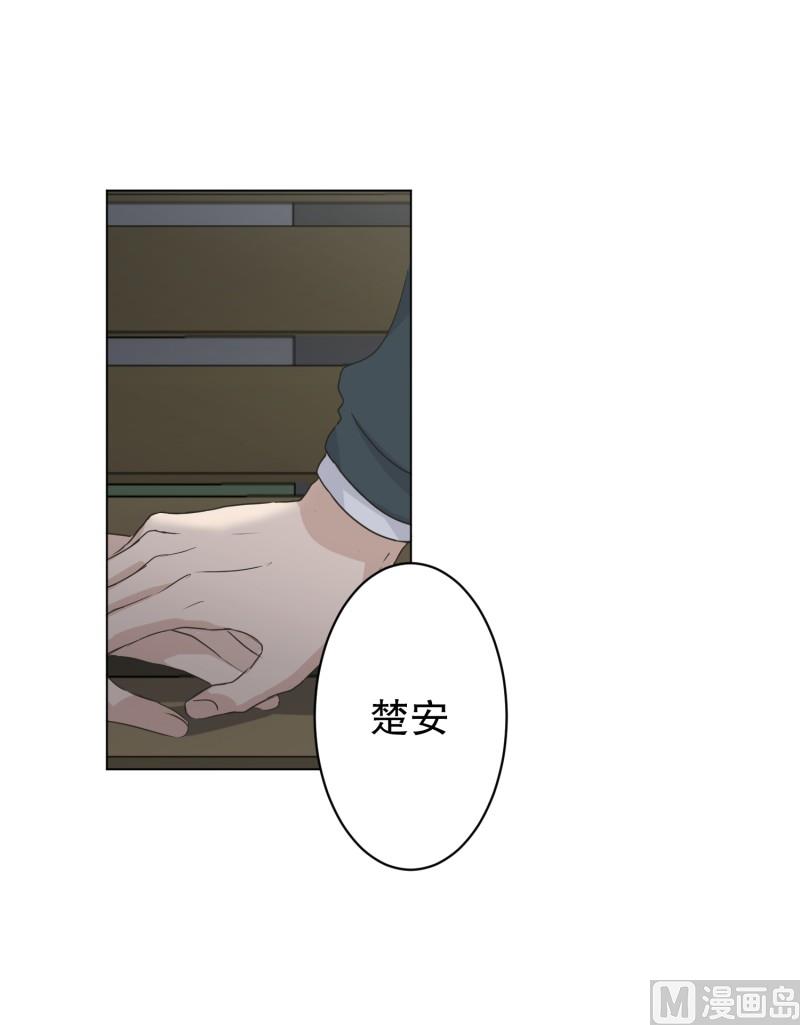 117.关系的变化(33)-第117话