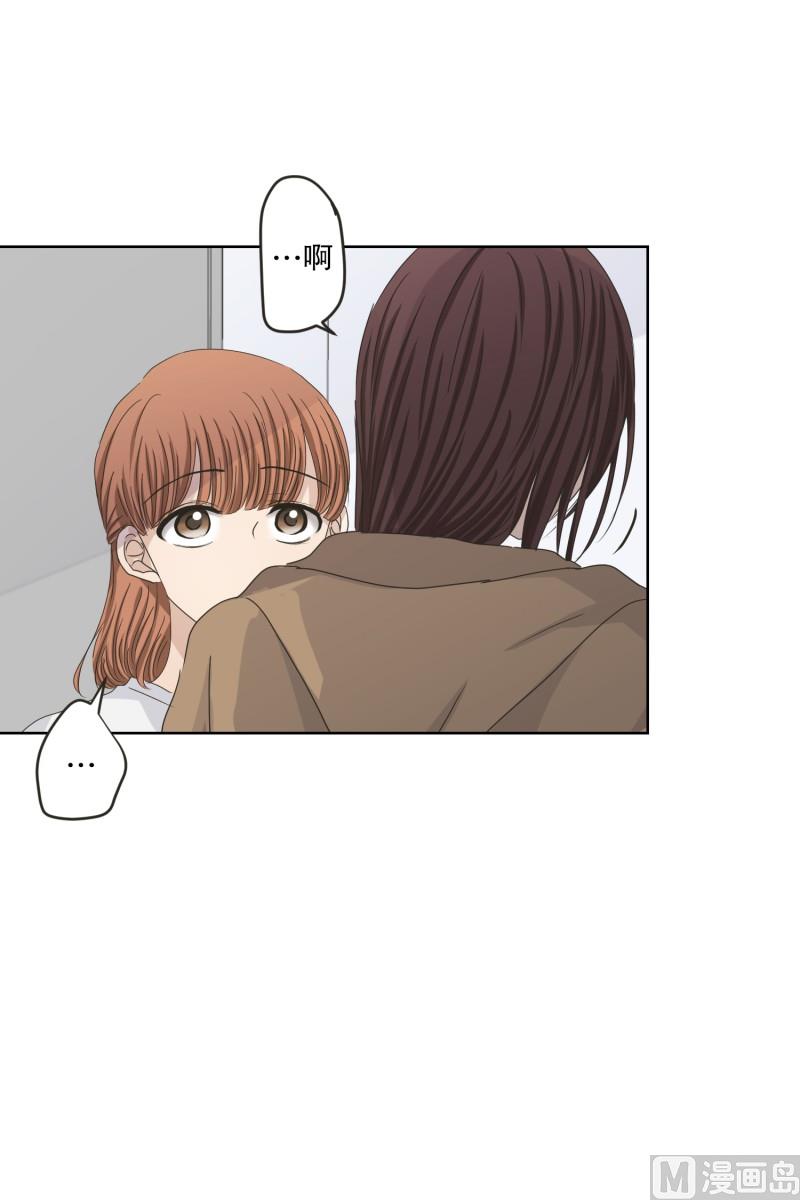 119.关系的变化(35)-第119话