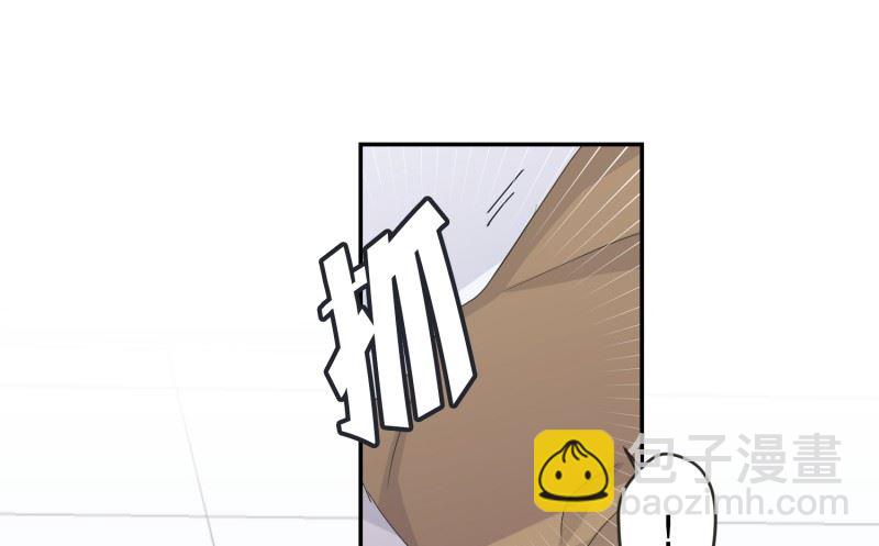 119.关系的变化(35)-第119话