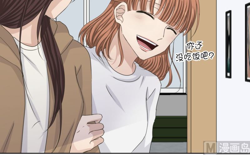 119.关系的变化(35)-第119话