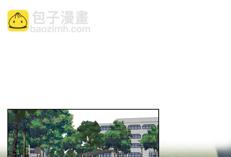 119.关系的变化(35)-第119话