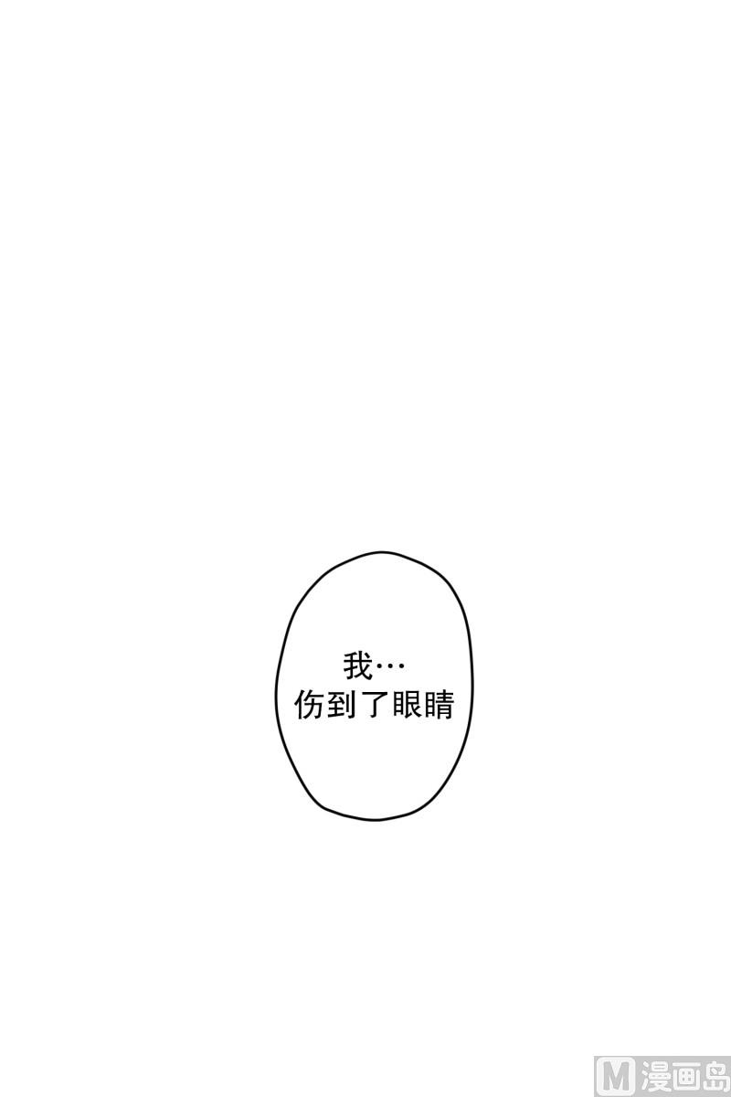 121.关系的变化(37)-第121话