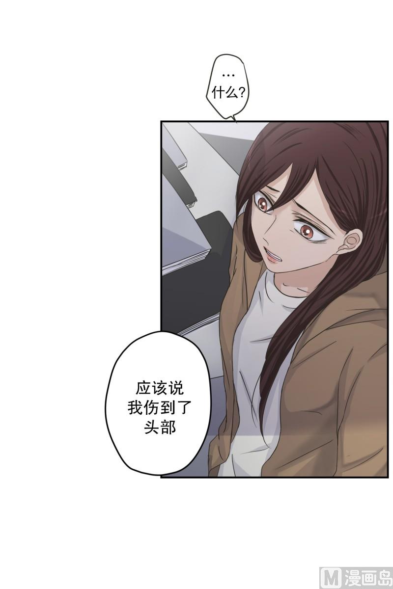 121.关系的变化(37)-第121话