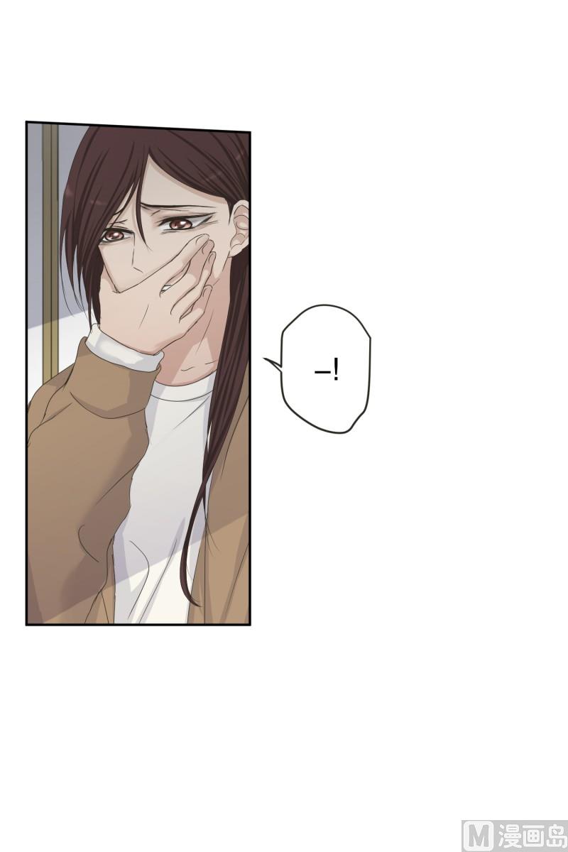 121.关系的变化(37)-第121话