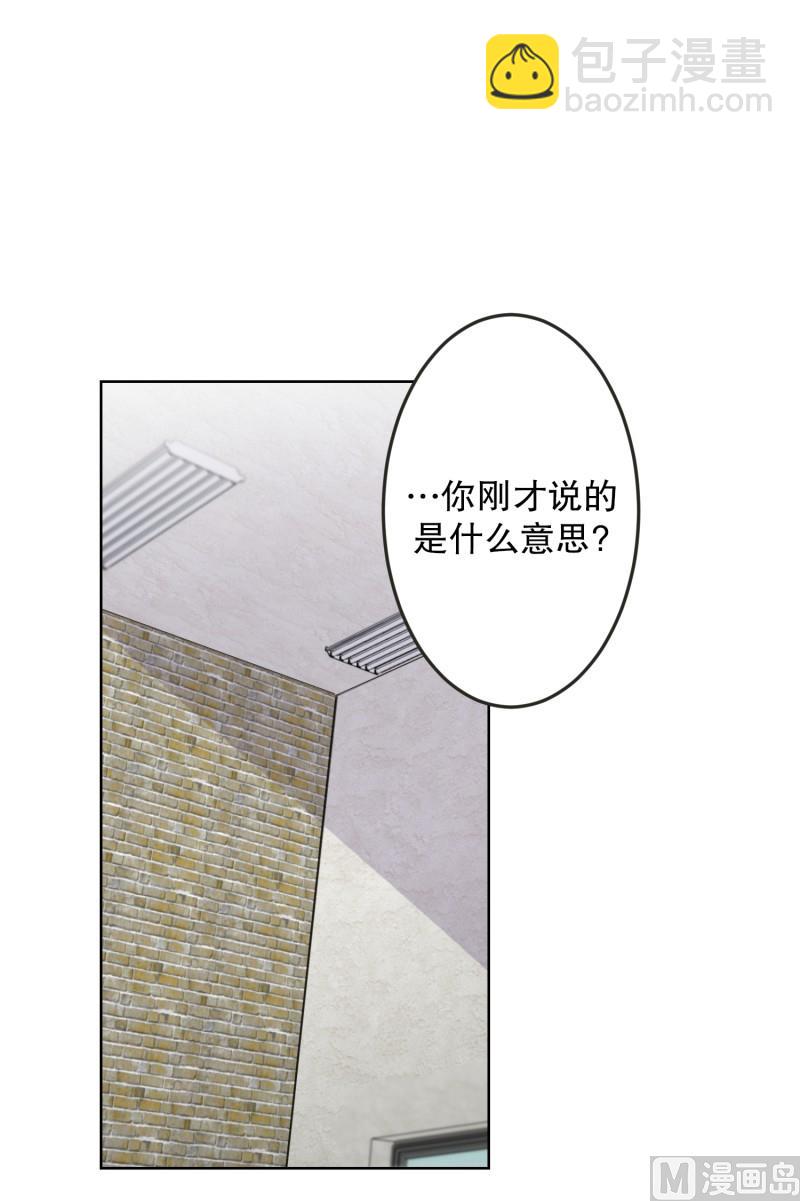 121.关系的变化(37)-第121话