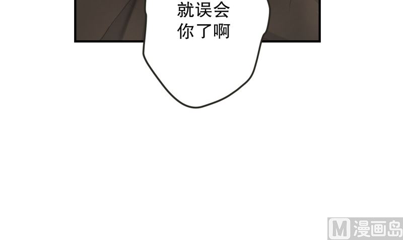 121.关系的变化(37)-第121话